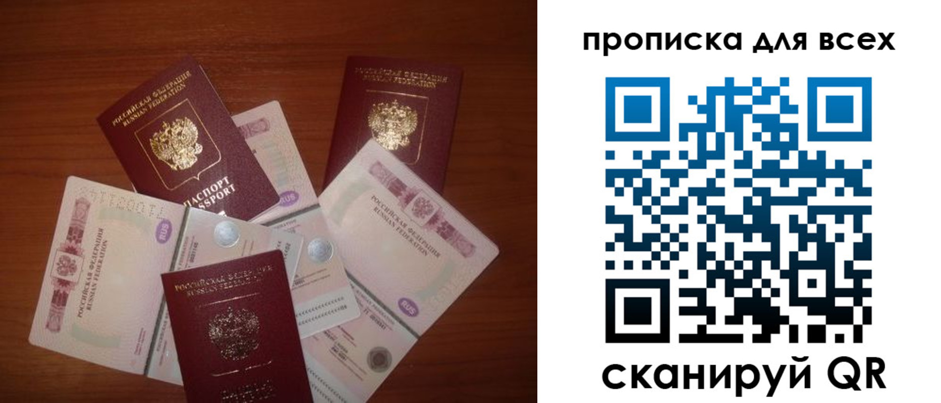 найти адрес прописки в Магаданской области