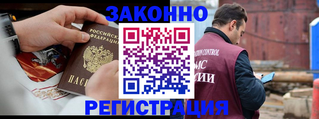 регистрация для школы в Магаданской области